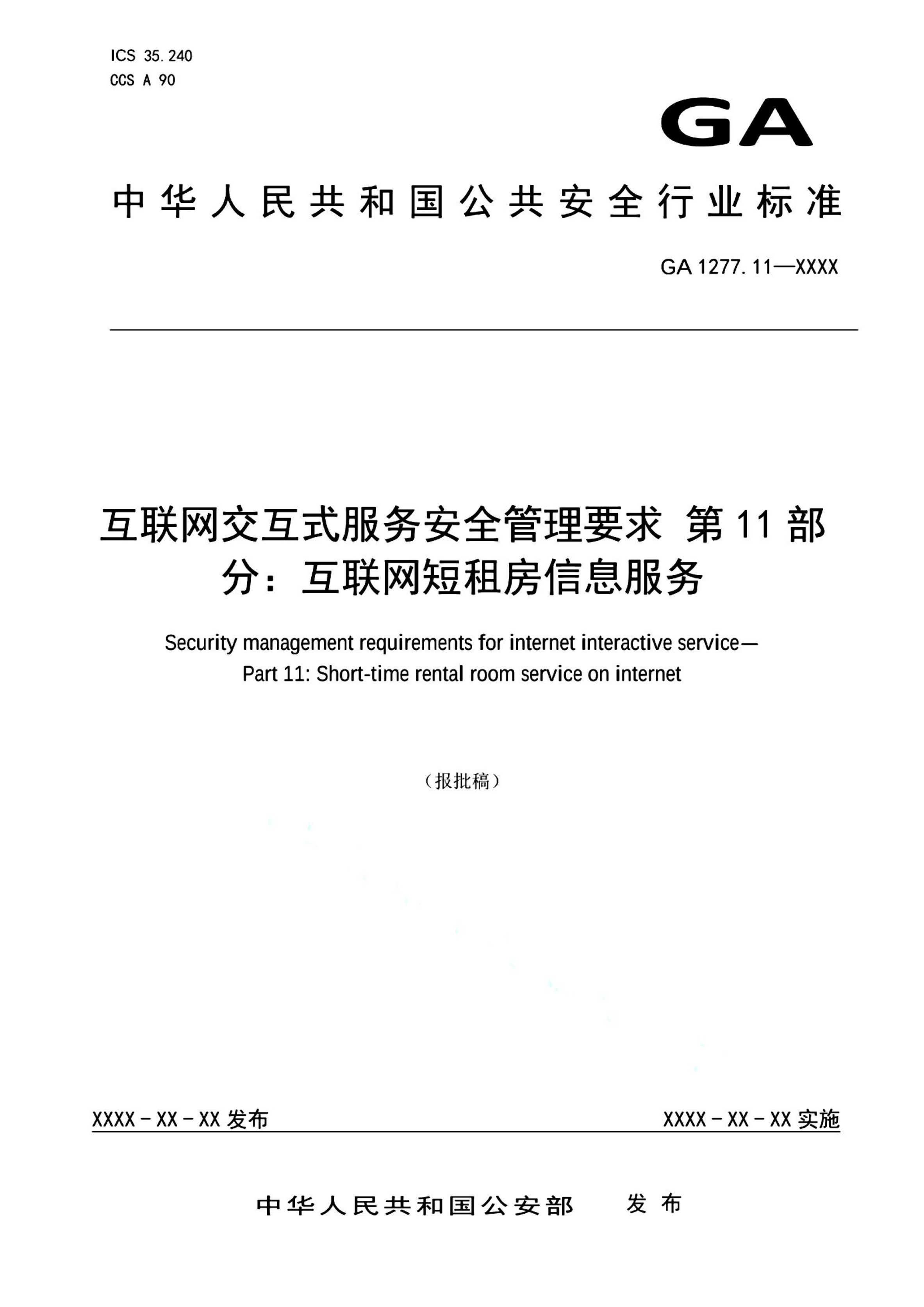 资源详情图